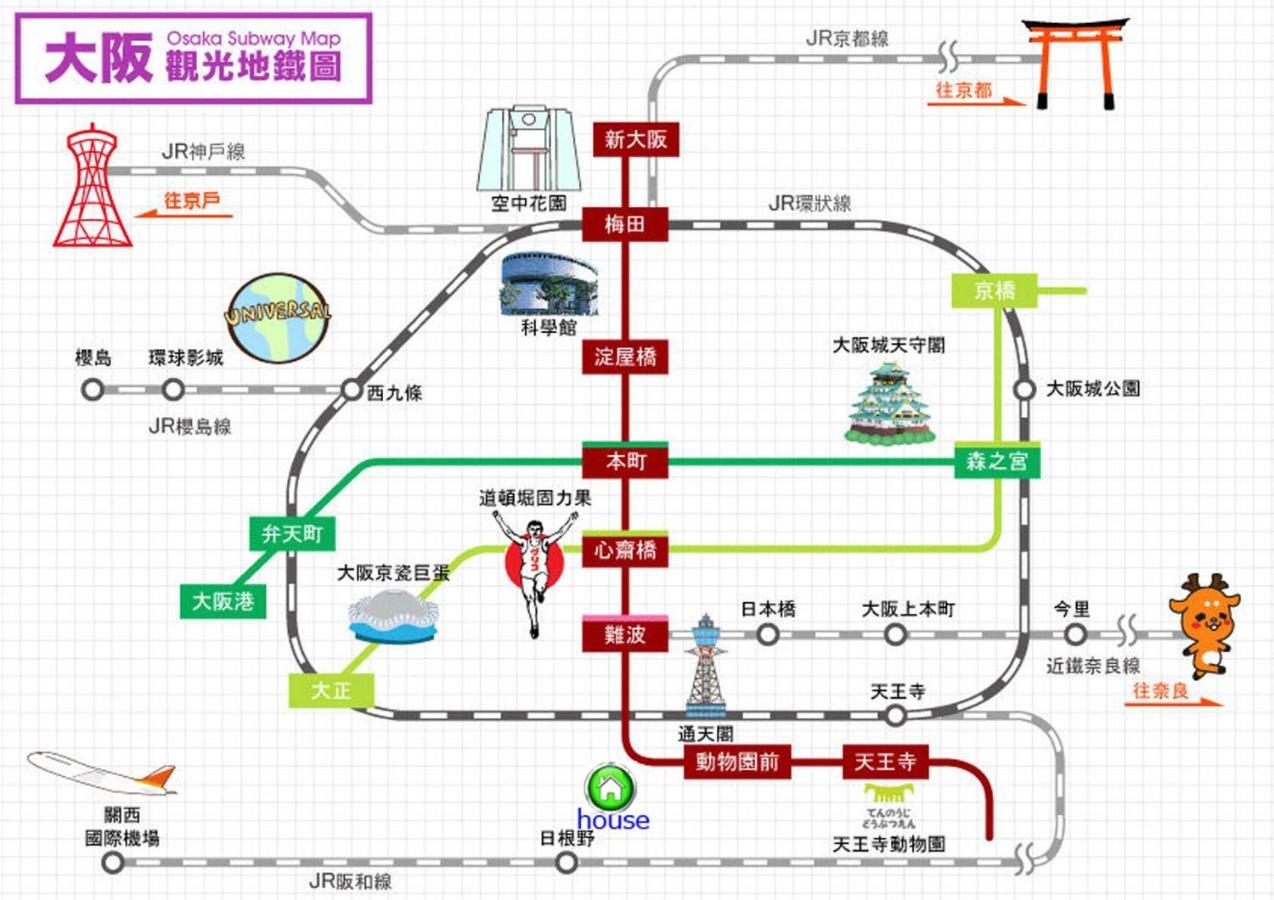 Apartment 玉出101 Wifi付 玉出駅から徒歩2分 地下鉄難波迄8分 *